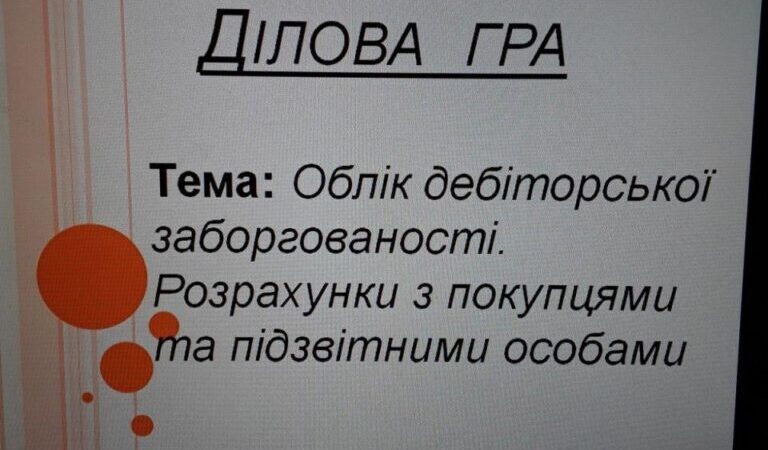 Відкрите заняття в групі АФ18-1Д