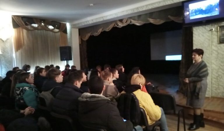 Виховна година