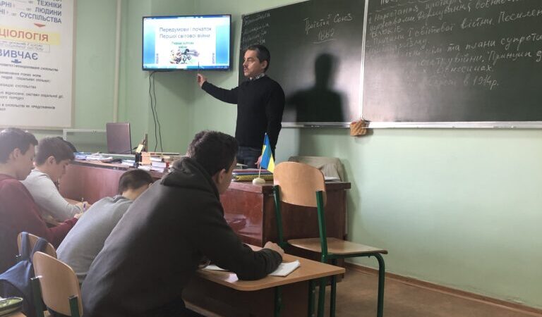 Відкрите заняття з Всесвітньої історії