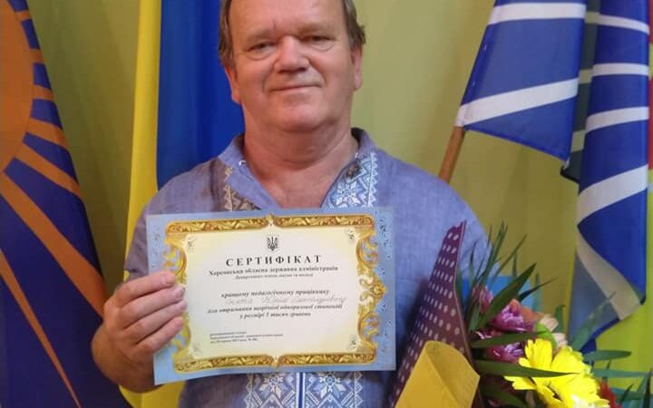 День працівників освіти