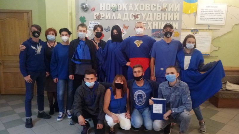 Синій та блакитний дні!