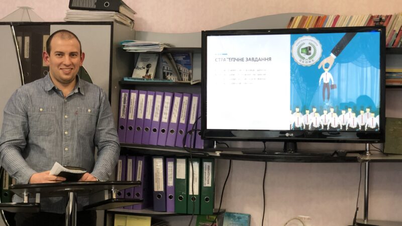Засідання педагогічної наради