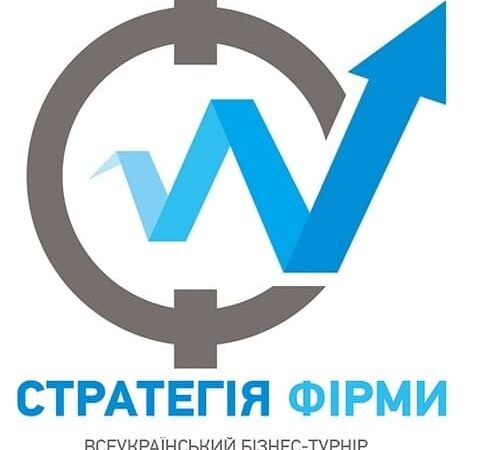 Стратегія фірми-2021