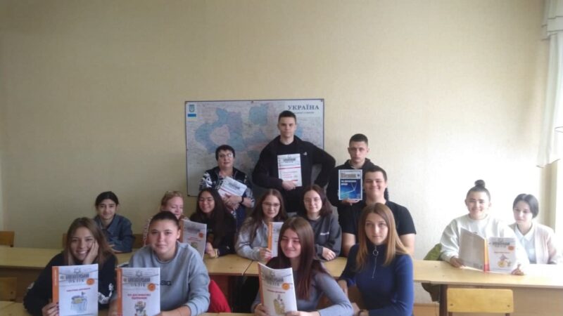 Економіка для всіх