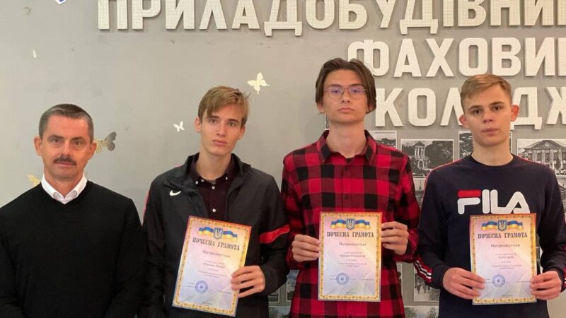 І етап олімпіади з історії України