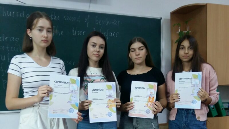 Вітаємо учасників та переможців Х Всеукраїнської інтернет-олімпіади “На Урок”(Літо 2021)