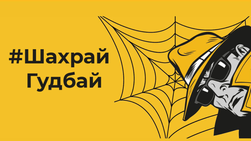 Освітні заходи з протидії платіжному шахрайству