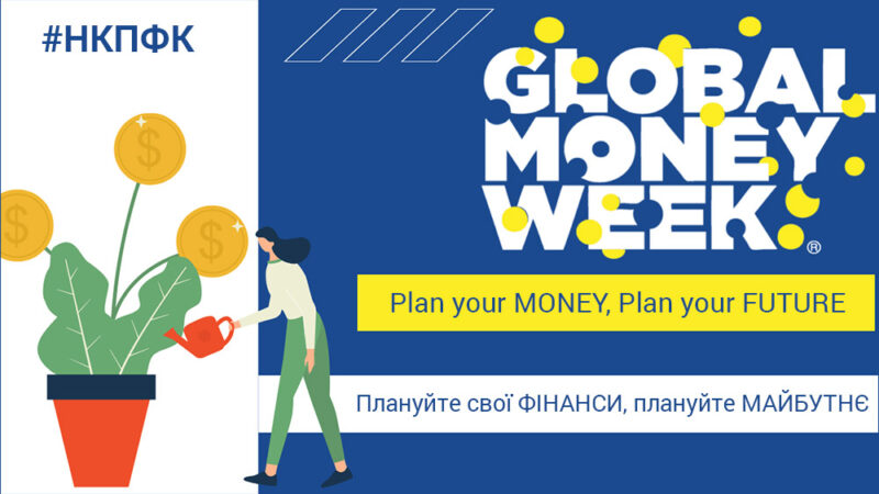 Global Money Week 2024
