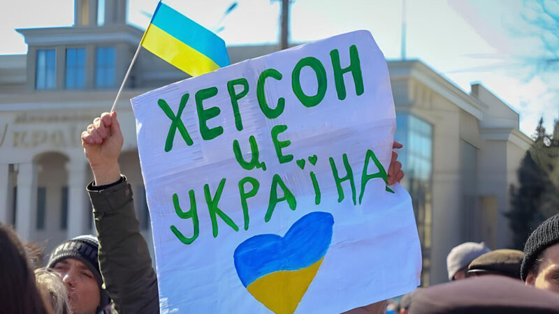 Місто-герой Херсон. Місто гордості і слави
