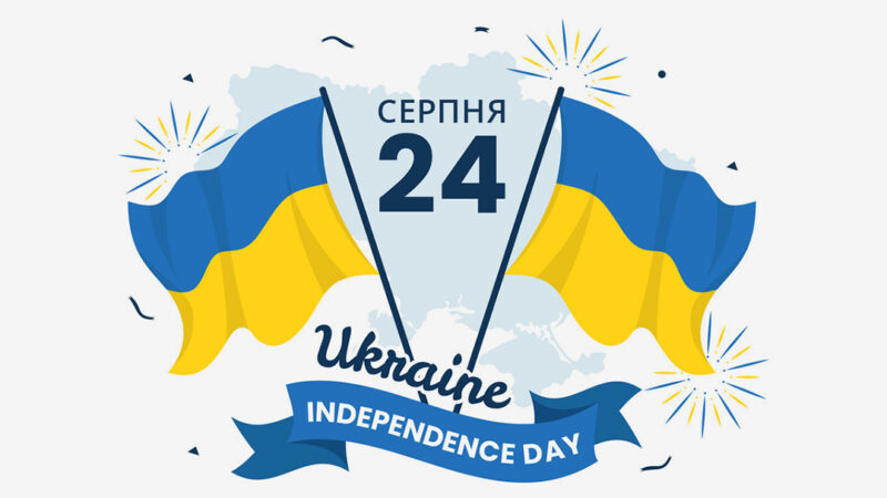 День Незалежності України – 2025
