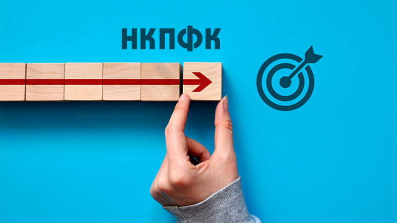 Мати цілі – означає мати майбутнє