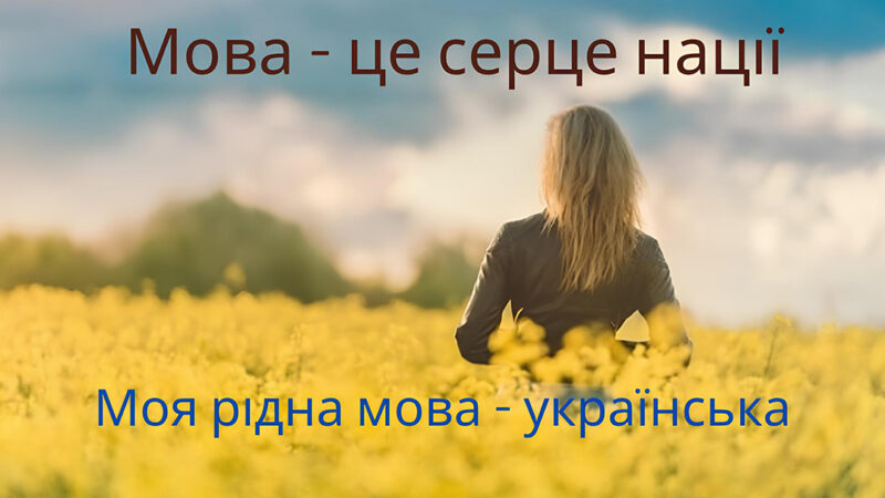 Години спілкування в НКФПК