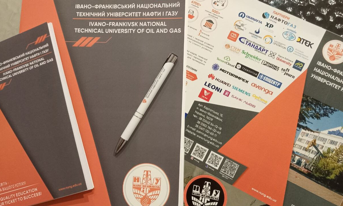 Інновації в дії – НКПФК Міжнародному освітянському форумі!